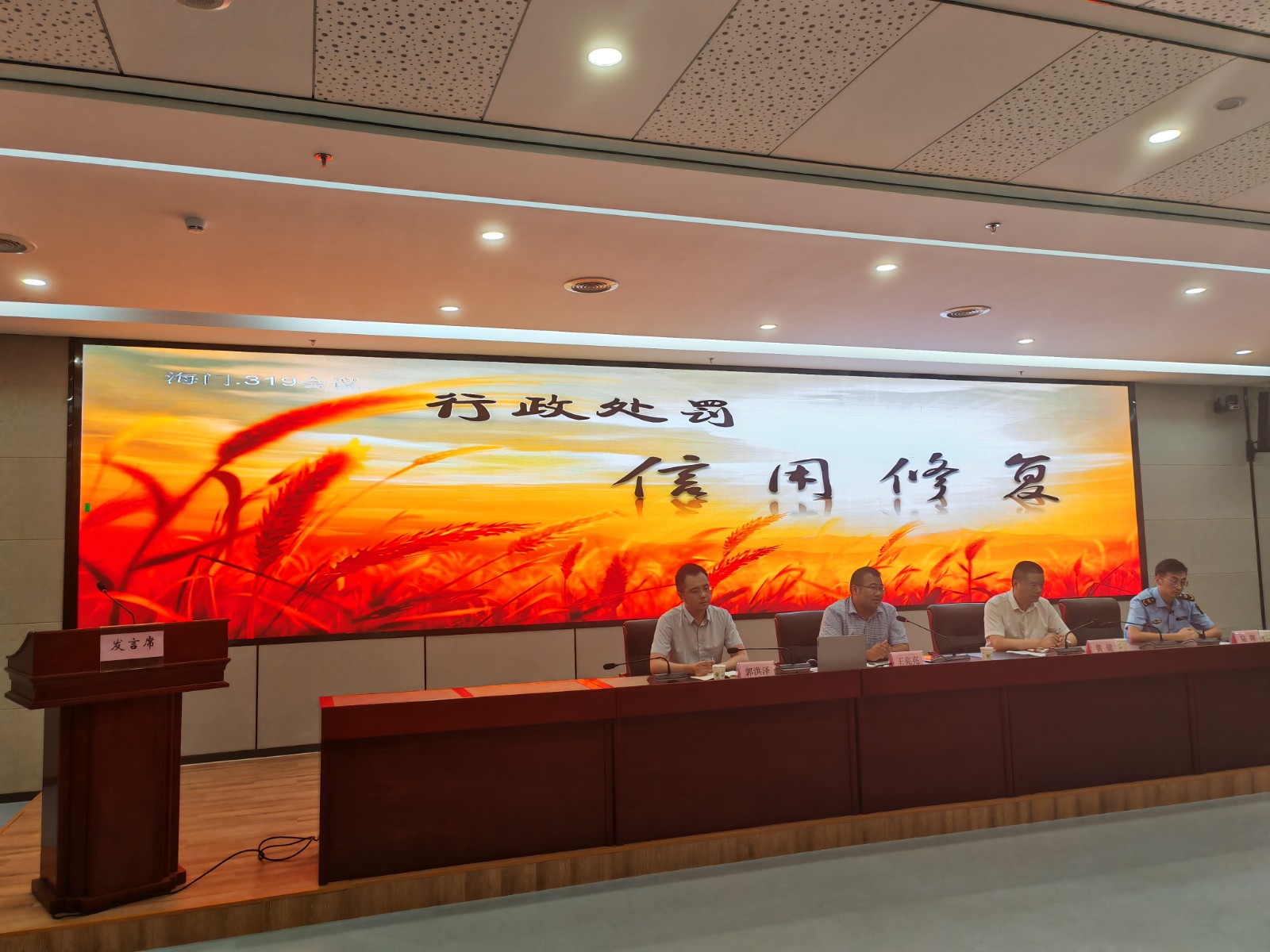 微信图片_20230814091505.jpg