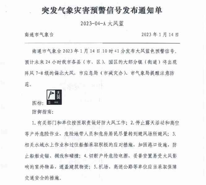 2023-04-A大风蓝.png