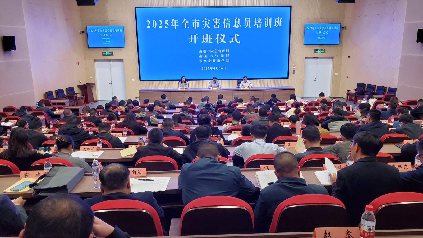 微信图片_20250424173530.jpg