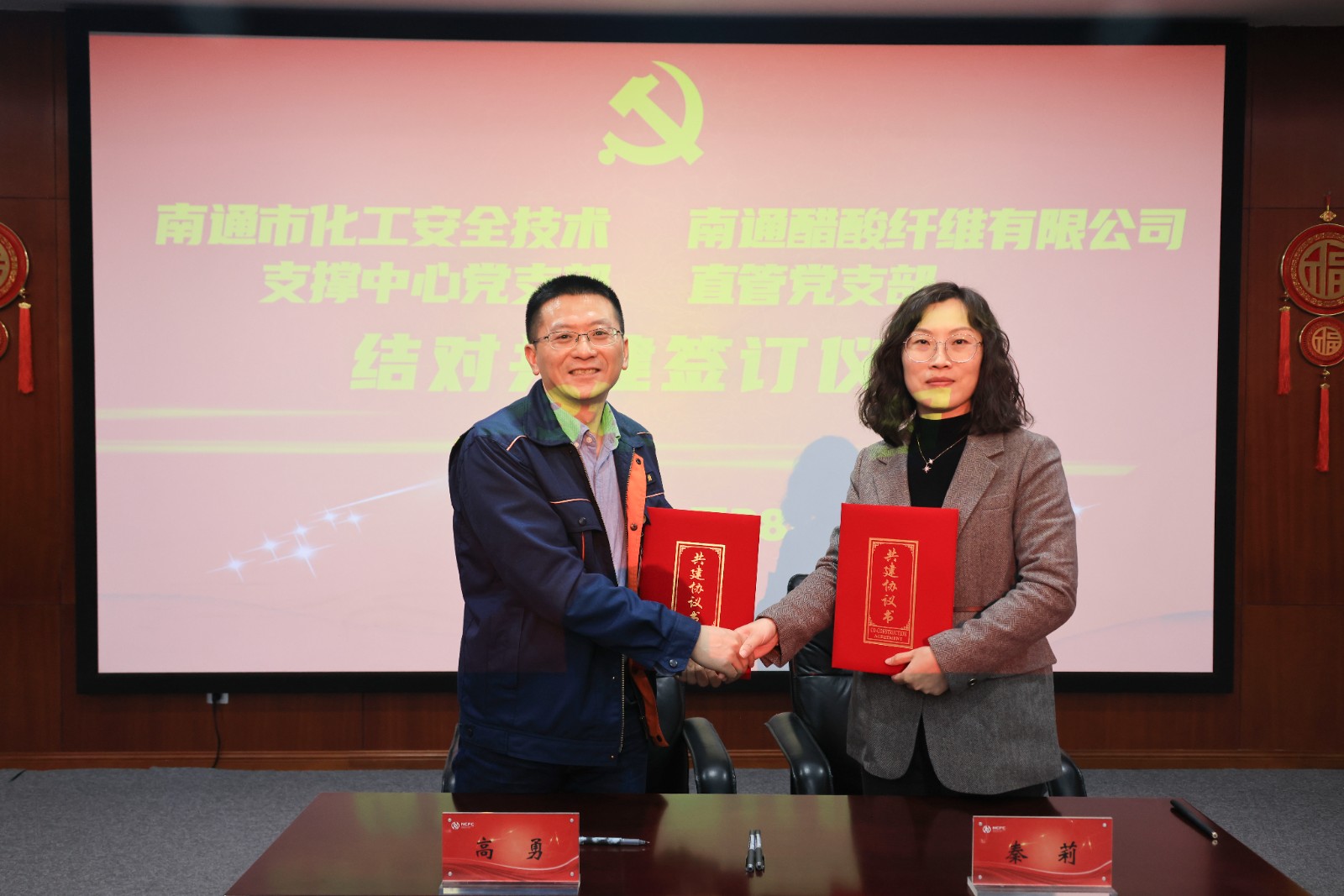 微信图片_20230329170718.jpg