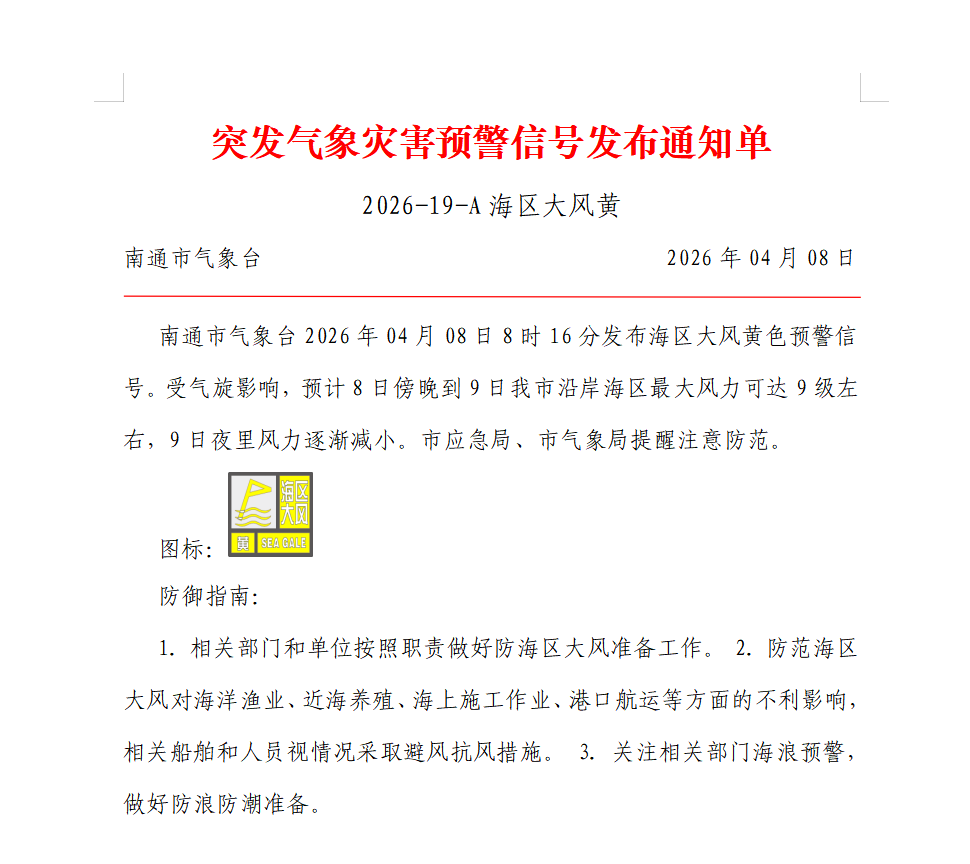 8096fa7f5c537e3af0e66a98d21502d0.png