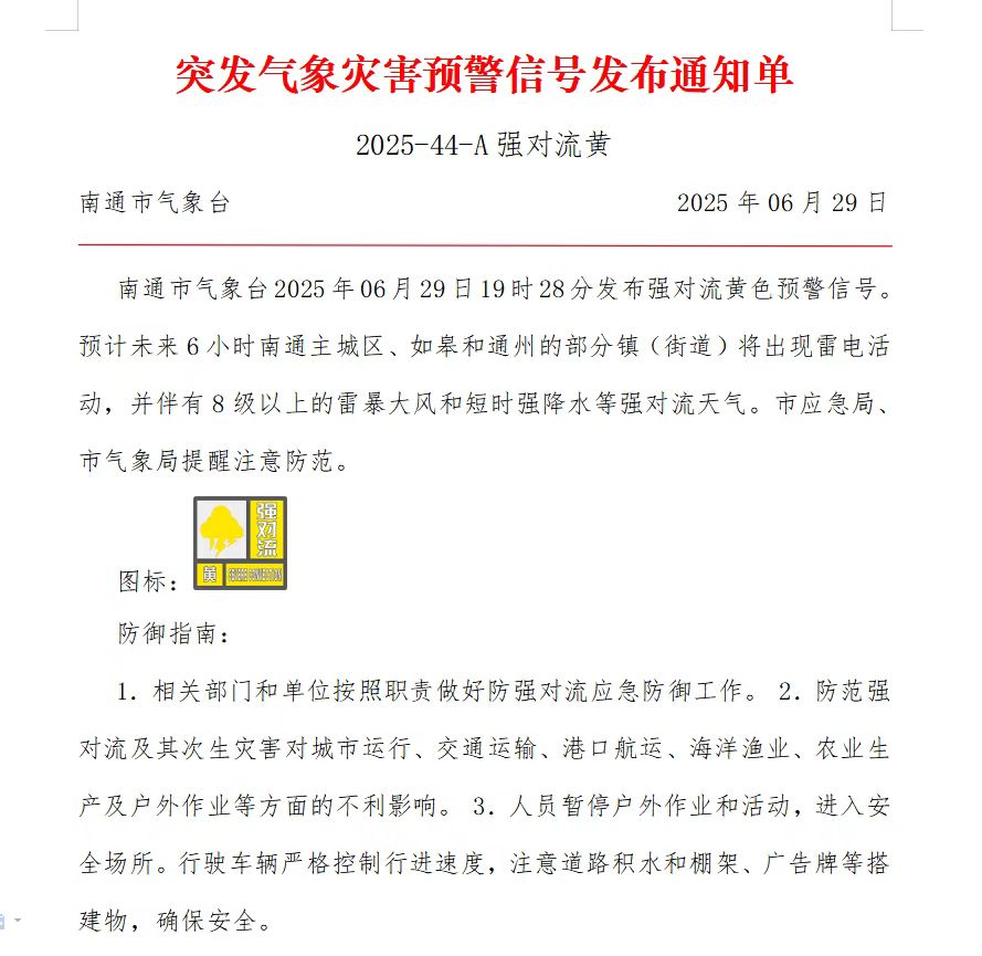 微信图片_20250629194521.jpg