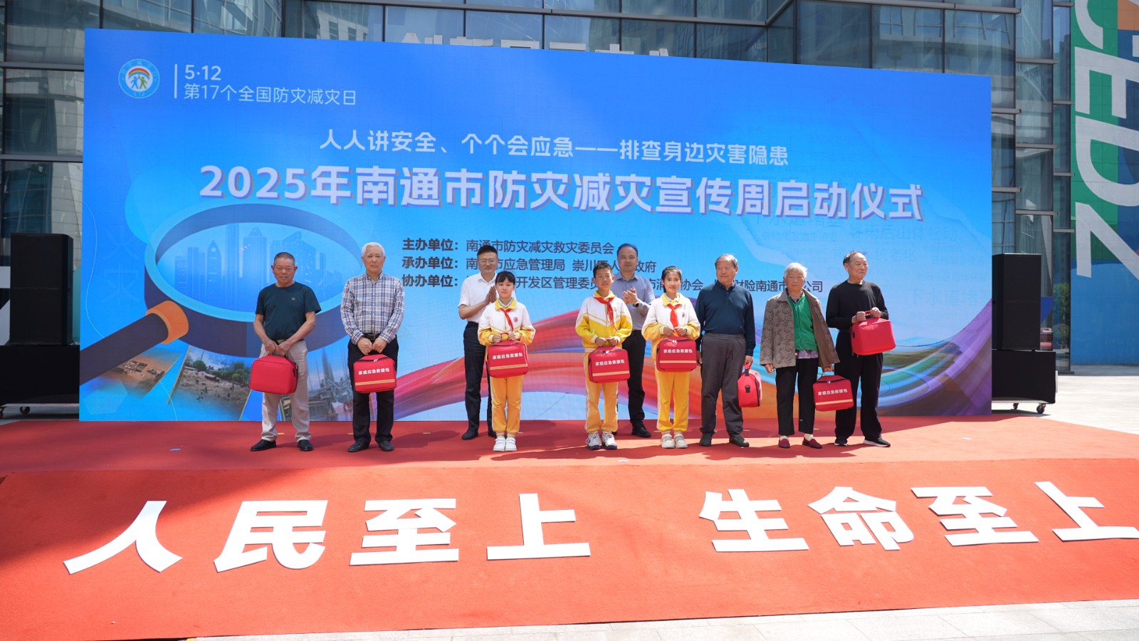 微信图片_20250519154448.jpg